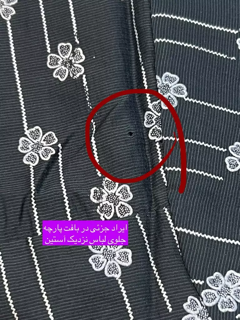 مانتو شومیزی آواز (دارای ایراد جزئی)
